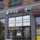 전주DR아이픽스 | 전주아이폰서비스센터 바로 당일 NO.1수리~