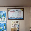 안강상회 네이버블로그