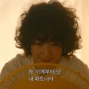 비로소;여름