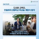 인일여자고등학교 이미지