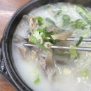 삼랑진소머리곰탕 | 부산 동래시장 맛집 추천 이화한우소머리곰탕 내돈내산