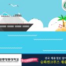 (주)승화썬크루즈