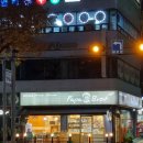 파파브로트 - 남동구 | 파파브로트