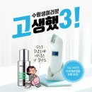 틈뷰티