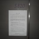 서귀동-31 네이버블로그
