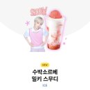 메가엠지씨커피종로낙원점