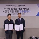 호텔더스테이 이미지
