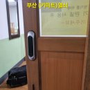 반송여자중학교 이미지