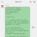 멍냥이 스토리 이미지