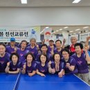 의성진스포츠클럽