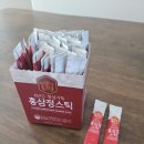정관장초읍점 | 다이어트 시작