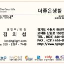 산업로155번길 이미지