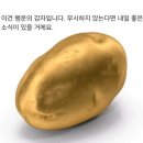 씨유만촌광장점 | 생일 맞이 서울 나들이☁️