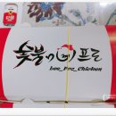 숯불앤이프로 - 북구 | 숯불앤이프로