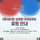 플랜수학교습소 - 용인시 수지구 포은대로313번길 7-20 | 플랜수학교습소