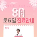 메드렉스병원 이미지