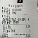 비에이치씨사동계양점 이미지