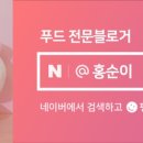 월출산생오리 이미지