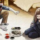우리가낙지
