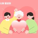 반석노인건강센터 이미지