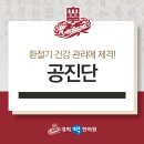 태평한의원 이미지