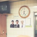 중앙탕 이미지