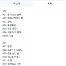 엘리트수 이미지
