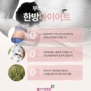 미라인한의원 이미지