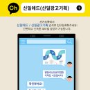 주식회사 신일애드 네이버블로그