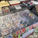 역전기정떡집