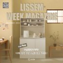 (주)리샘 이미지