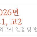 해볼수학학원