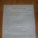 [사과나무 맘스홀릭/황후탕 체험후기] 산후 몸조리는 황후탕으로 끝냈어요ㅋ