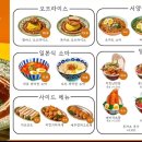 롯데프리미엄아울렛 이미지