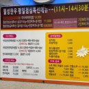 월성식육 이미지