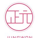 목동은한의원 | [목동 담적 치료 한의원] 1년전 발생한, 역류성...치료 후기 ~ 95%호전/ 목동 과민대장증후군 치료 한의원/