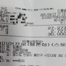 타이어프로 평촌점 이미지