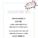 챰네일