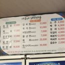 아우네돼지마을