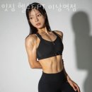 잇짐 미남점 | 온천동헬스 잇짐 헬스&amp;PT 미남역점 가격 후기