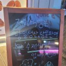 식빵굽는 남자 이미지