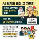 깐부치킨 티스토리