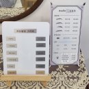 신방화약국 | 서울 강서 방화동 예쁜 속눈썹 펌 스튜디오L브로우 솔직 및 관리 방법