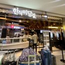 미담푸드 이미지