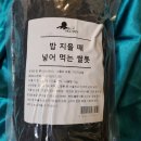 움직이는 방 이미지