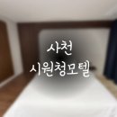 시원청 이미지