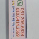 맘스김밥 이미지