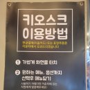 착한쭝식 삼산점 이미지