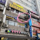 이지은 에스테틱 | 길음 피부관리 이지은 에스테틱 재생 + 데콜테 + 세미 팔관리 후기