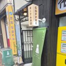 배스킨라빈스부산사직 | 사직동 카페히타로 말차초코라떼 후기 5회차 방문 리얼후기